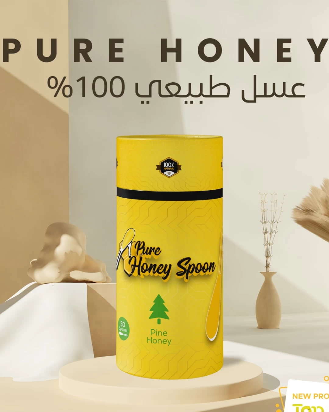 Pıne Honey