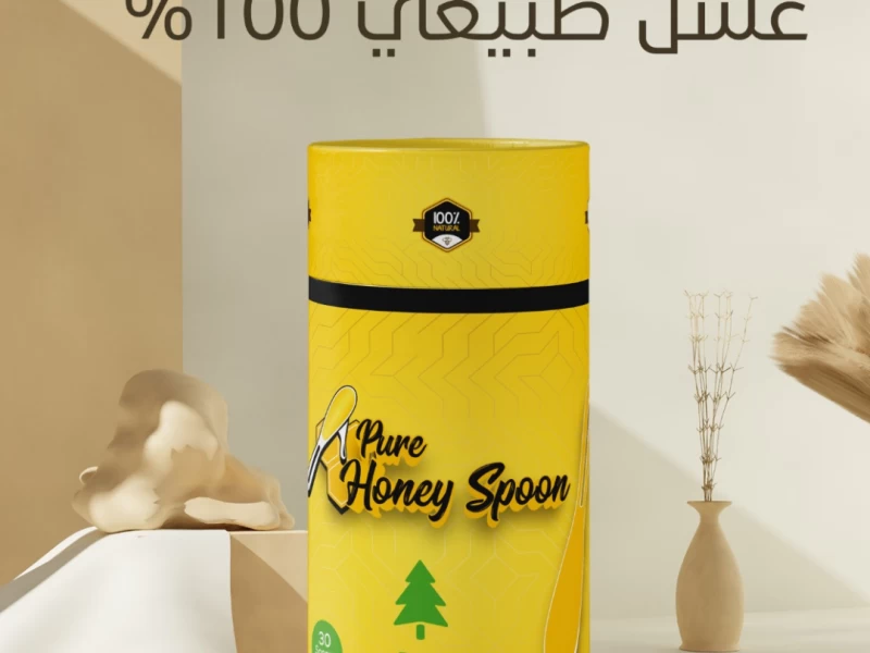 Pıne Honey